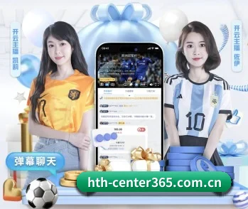 华体会体育在线直播的故事 - 体育资讯内容服务